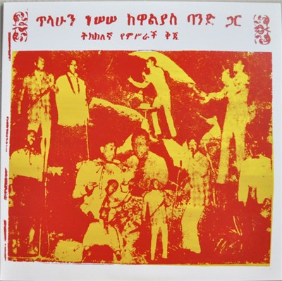 Tilahun Gessesse With The Walias Band - Tilahun Gessesse With The Walias Band download mp3 flac