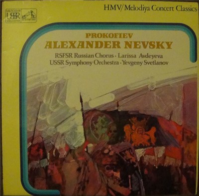 Prokofiev / RSFSR Russian Chorus, Larissa Avdeyeva, USSR Symphony Orchestra, Yevgeny Svetlanov - Alexander Nevsky download mp3 flac