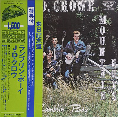 J.D. Crowe And The Kentucky Mountain Boys - Ramblin' Boy download mp3 flac