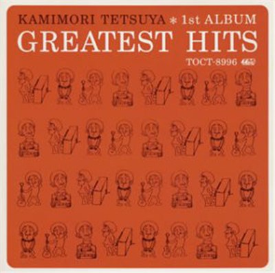 Kamimori Tetsuya - 1st Album Greatest Hits download mp3 flac