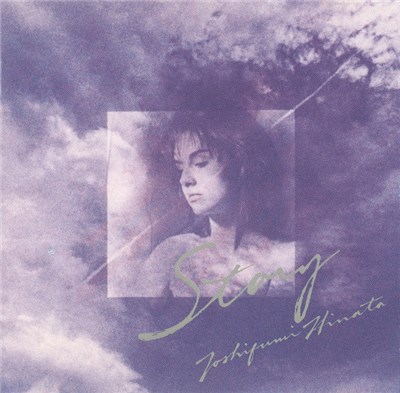 日向敏文 - Story download mp3 flac