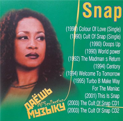 Snap! - Даёшь Музыку MP3 Collection download mp3 flac