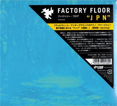 Factory Floor - J P N download mp3 flac
