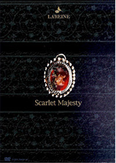 LAREINE - Scarlet Majesty download mp3 flac