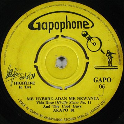 Vida Rose And The Cool Guys - Me Hyebre Adan Me Nkwanta download mp3 flac