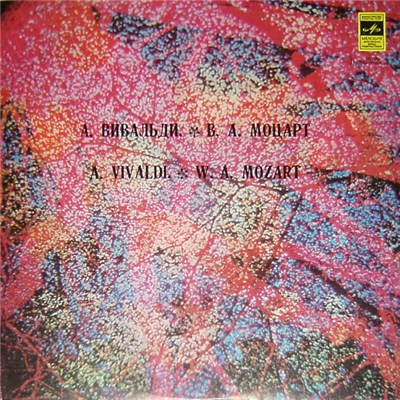 А. Вивальди, В.А. Моцарт - A. Vivaldi / W. A. Mozart download mp3 flac