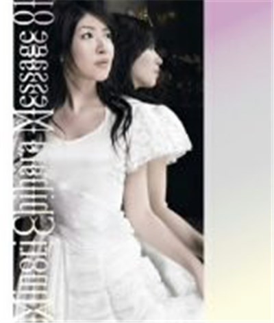 Minori Chihara - Message 01 download mp3 flac