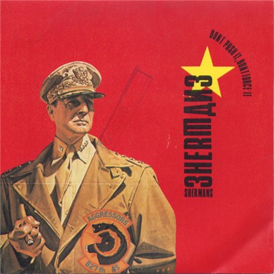 Shermans - Don't Push It Don't Force It download mp3 flac