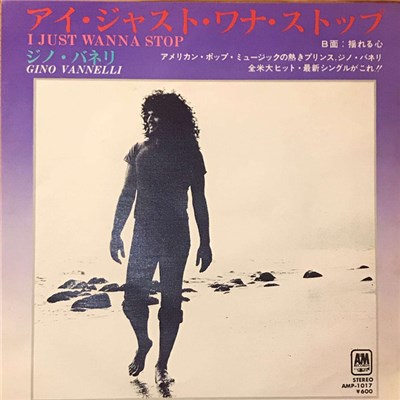 ジノ・バネリ - I Just Wanna Stop / アイ・ジャスト・ワナ・ストップ download mp3 flac