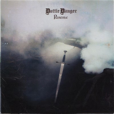 Dottie Danger - Раменье download mp3 flac