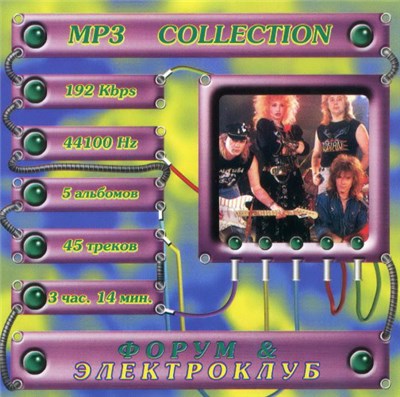 Форум & Электроклуб - Mp3 Collection download mp3 flac