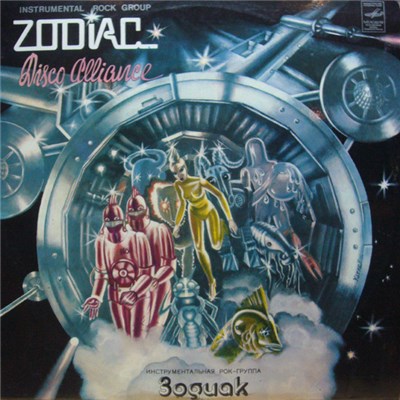 Zodiac - Disco Alliance download mp3 flac