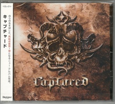 Captured - Captured download mp3 flac