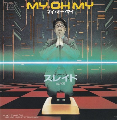 Slade - My Oh My download mp3 flac