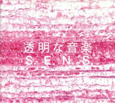 S.E.N.S. - 透明な音楽 2 download mp3 flac