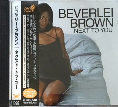 Beverlei Brown - Next To You download mp3 flac