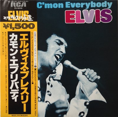 Elvis Presley - C'mon Everybody download mp3 flac