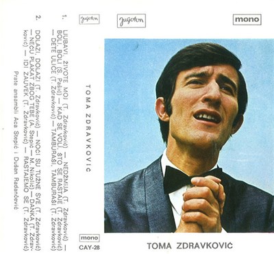 Toma Zdravković - Toma Zdravković download mp3 flac