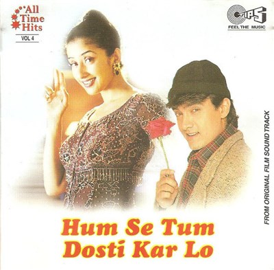 Various - Hum Se Tum Dosti Kar Lo download mp3 flac