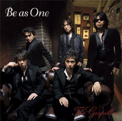 The Gospellers - Be as One download mp3 flac