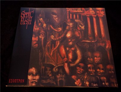 Septic Flesh - Έσοπτρον download mp3 flac