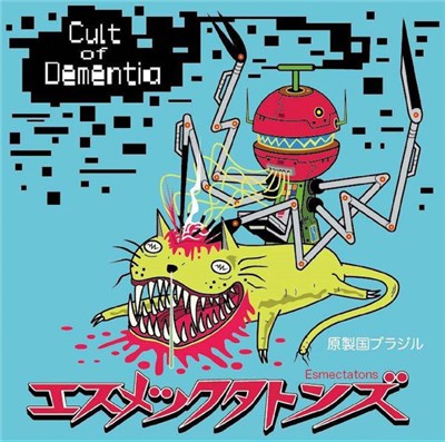 Esmectatons - Cult of Dementia download mp3 flac