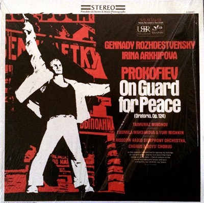 Prokofiev - Gennady Rozhdestvensky, Irina Arkhipova, Moscow Radio Symphony Orchestra, Chorus & Boys' Chorus - On Guard For Peace (Oratorio, Op. 124) download mp3 flac