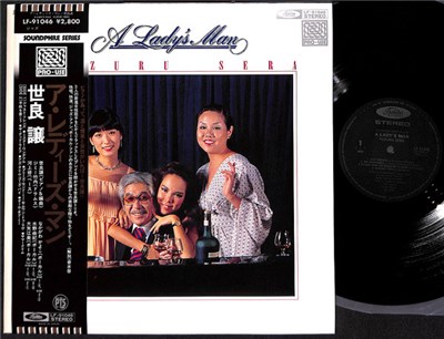 Yuzuru Sera - A Lady's Man download mp3 flac