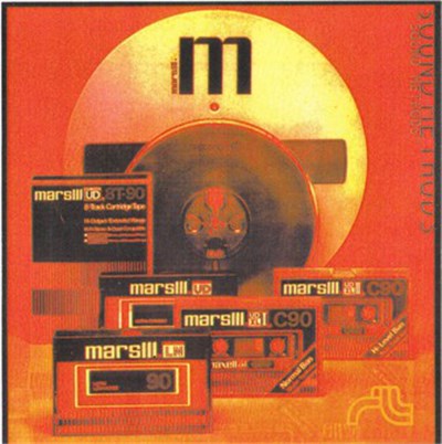 Mars Ill - Sound Methods download mp3 flac