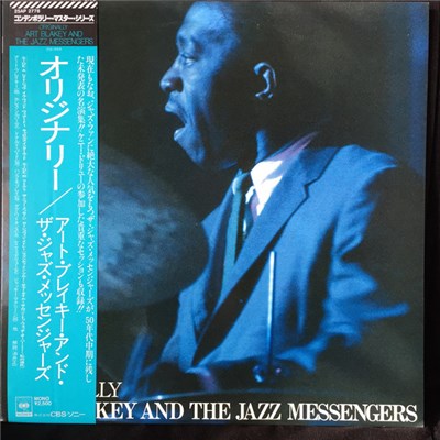 Art Blakey And The Jazz Messengers - Originally download mp3 flac