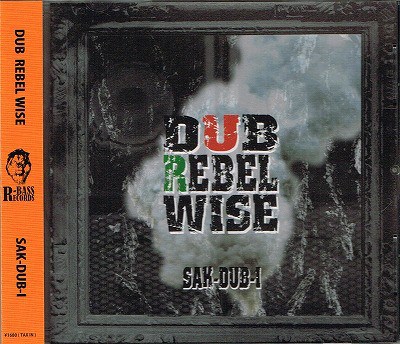 Sak-Dub-I - Dub Rebel Wise download mp3 flac