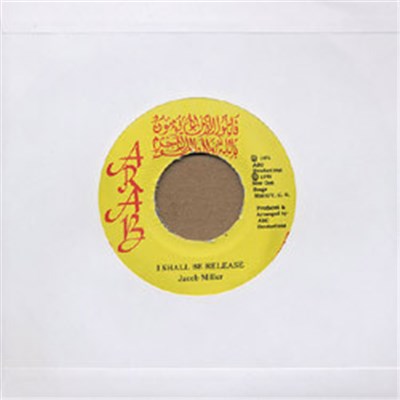 Jacob Miller - I Shall Be Release / Version download mp3 flac
