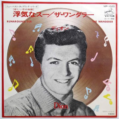 Dion - Runaround Sue/ The Wanderer download mp3 flac