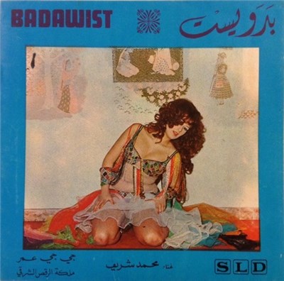 محمد شريف - بدويست = Badawist download mp3 flac