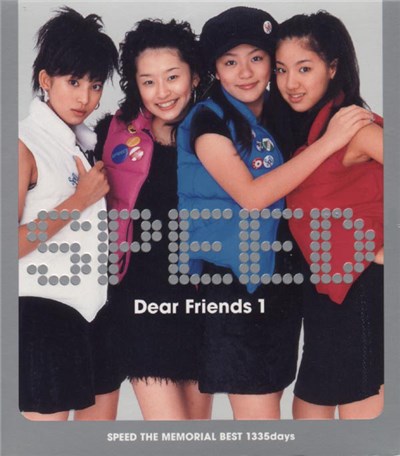 Speed - Dear Friends 1 ~Speed The Memorial Best 1335 Days~ download mp3 flac