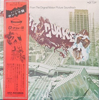 John Williams - Earthquake • Music From The Original Motion Picture Soundtrack download mp3 flac