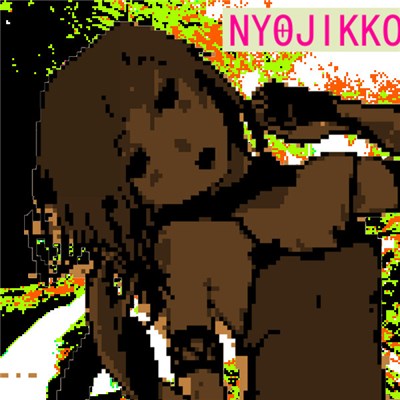 Nyojikko - Megane Princess download mp3 flac