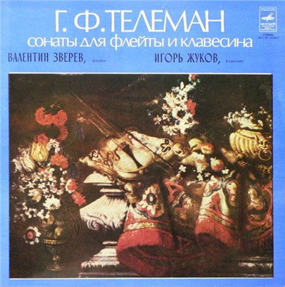 G. Ph. Telemann - Valentin Zverev, Igor Zhukov - Sonatas For Flute And Harpsichord download mp3 flac