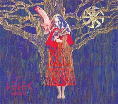 Lelek - Brzask Bogów download mp3 flac