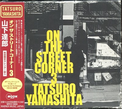 Tatsuro Yamashita - On The Street Corner 3 download mp3 flac