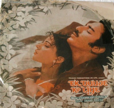 Laxmikant Pyarelal, Anand Bakshi - Ek Duuje Ke Liye download mp3 flac