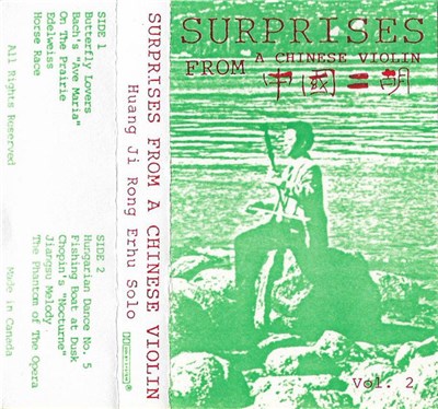 Huang Ji Rong - Surprises From A Chinese Violin (Vol. 2) download mp3 flac