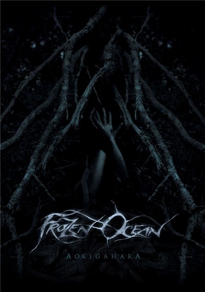 Frozen Ocean - Aokigahara download mp3 flac
