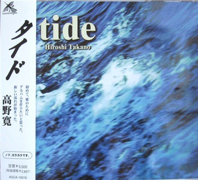 Hiroshi Takano - Tide download mp3 flac