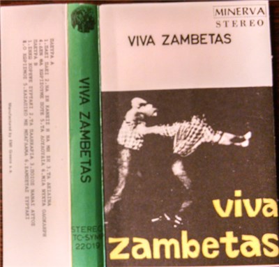 Zambetas And His Bouzoukia - Viva Zambetas download mp3 flac