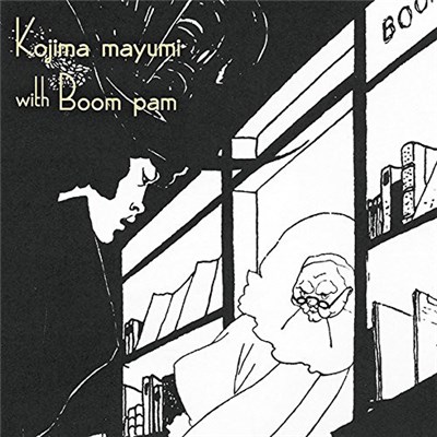 Kojima Mayumi With Boom Pam - Kojima Mayumi With Boom Pam download mp3 flac