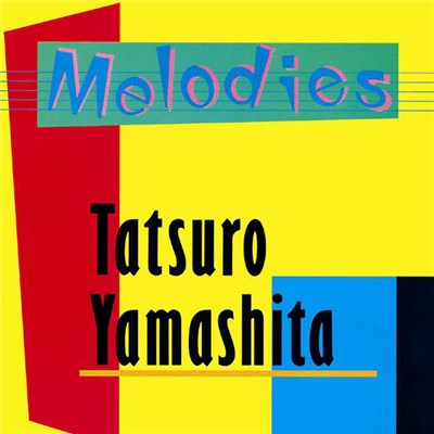 Tatsuro Yamashita = 山下達郎 - Melodies download mp3 flac