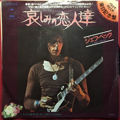 Jeff Beck - Cause We've Ended As Lovers download mp3 flac