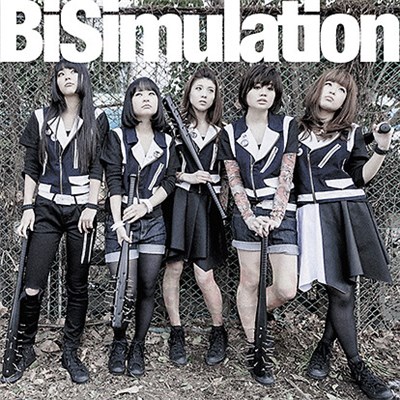 Bis - Bisimulation download mp3 flac