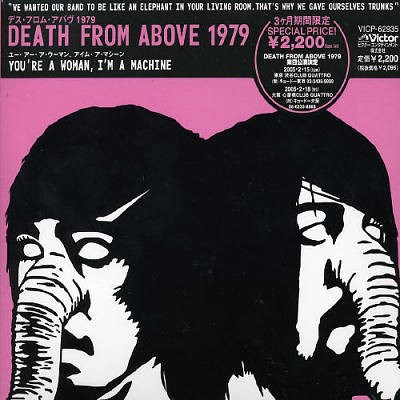 Death From Above 1979 - You're A Woman, I'm A Machine download mp3 flac